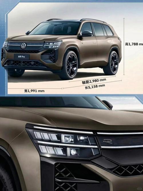 全新大众途昂 全新大众途昂Pro到店