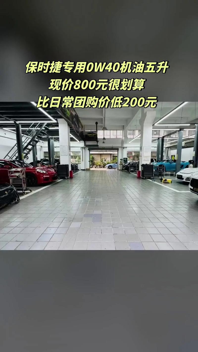 西安保时捷4s店(西安保时捷4s店电话号码)