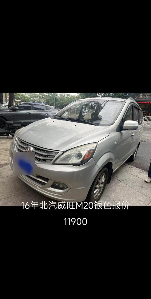 北汽威旺suv价格表 北汽威旺官方指导价