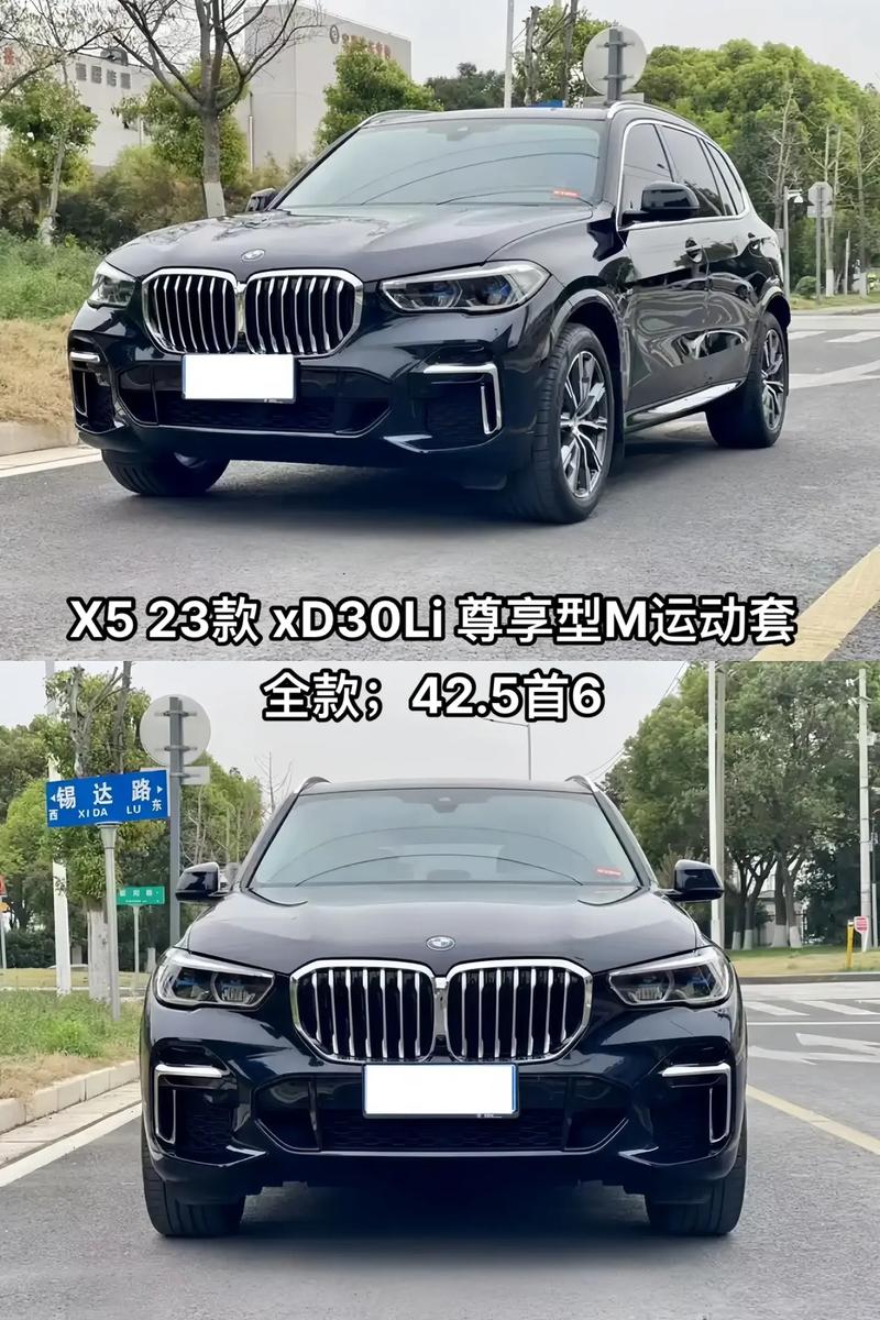 2023款宝马x5最新消息,2023年宝马