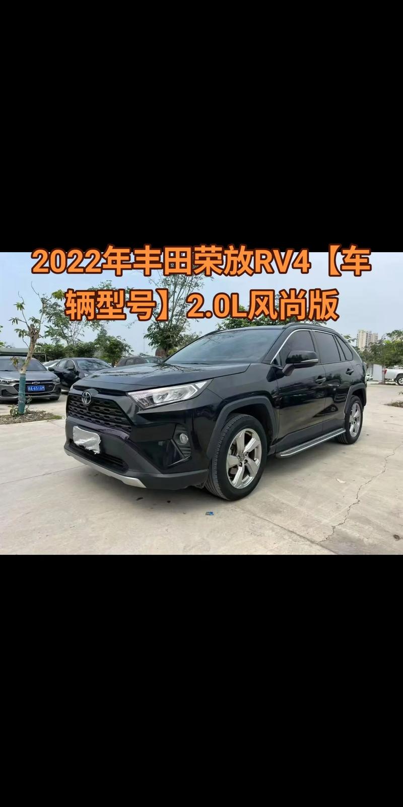 丰田2v4新款多少钱 丰田2v4价格