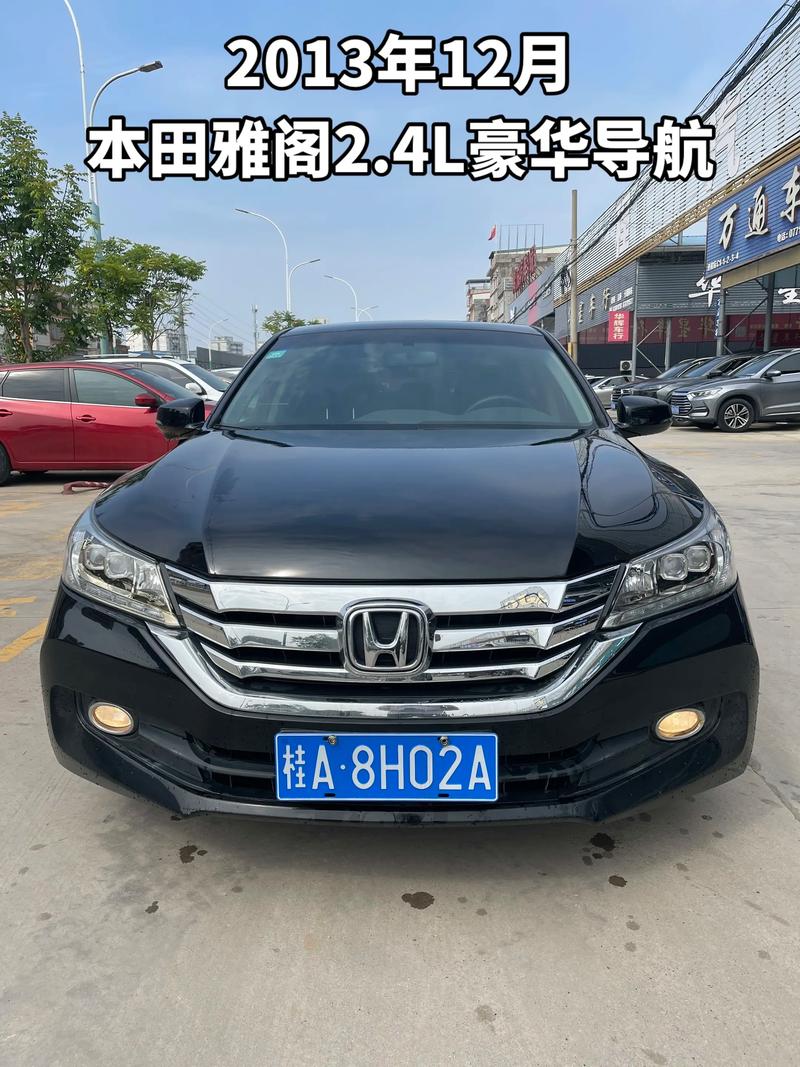 雅阁越野价格及图片 雅阁车越野车多少钱一辆