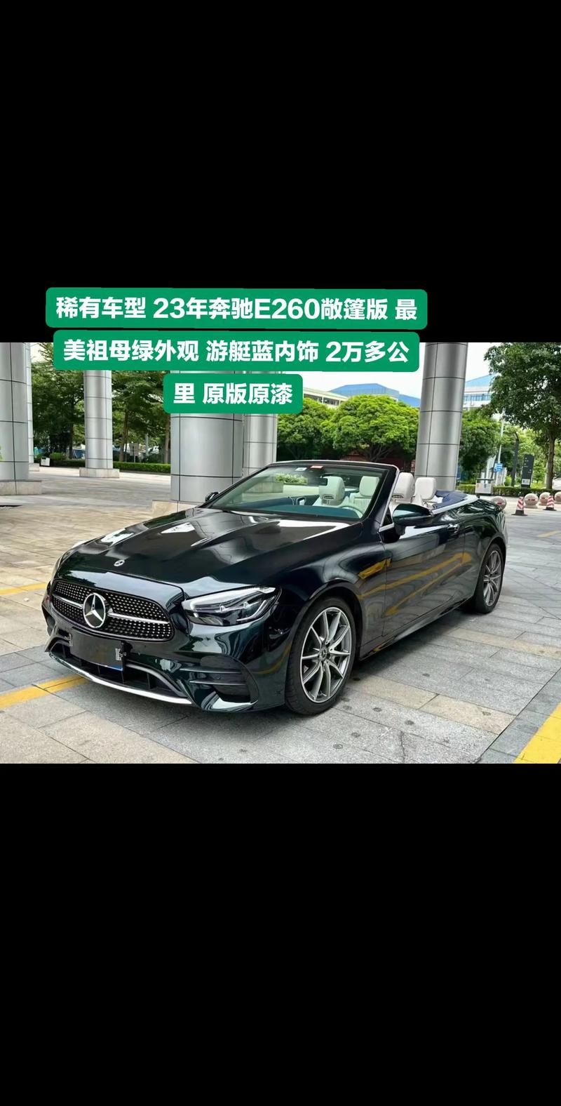 2023款奔驰e值得去等吗,2023年奔驰e